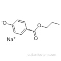 Натриевая соль пропилового эфира 4-гидроксибензойной кислоты CAS 35285-69-9